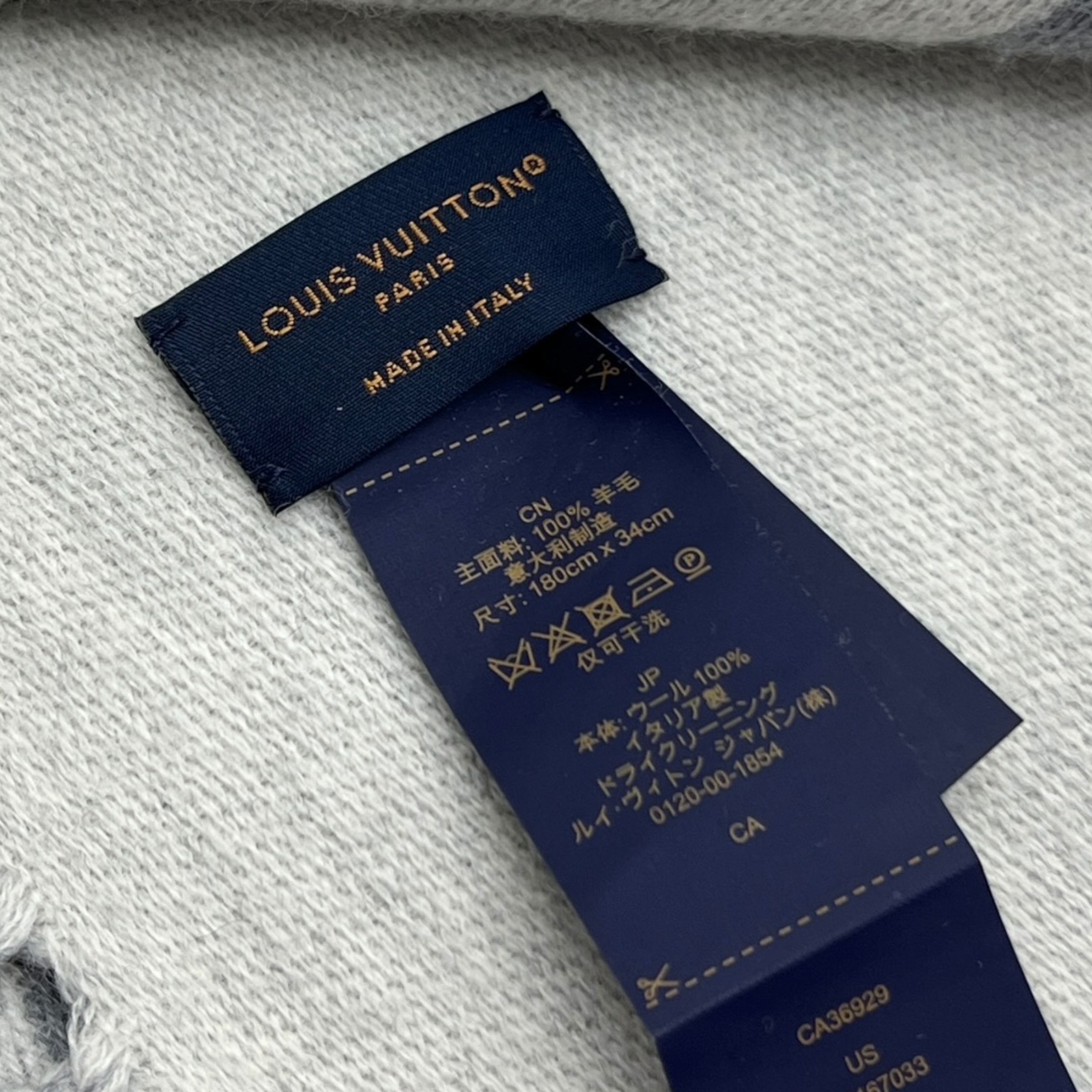 Louis Vuitton sciarpa LV Essentials