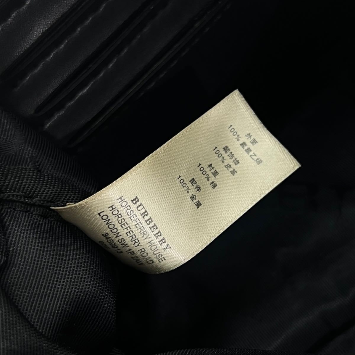 BURBERRY MARSUPIO CON LOGO