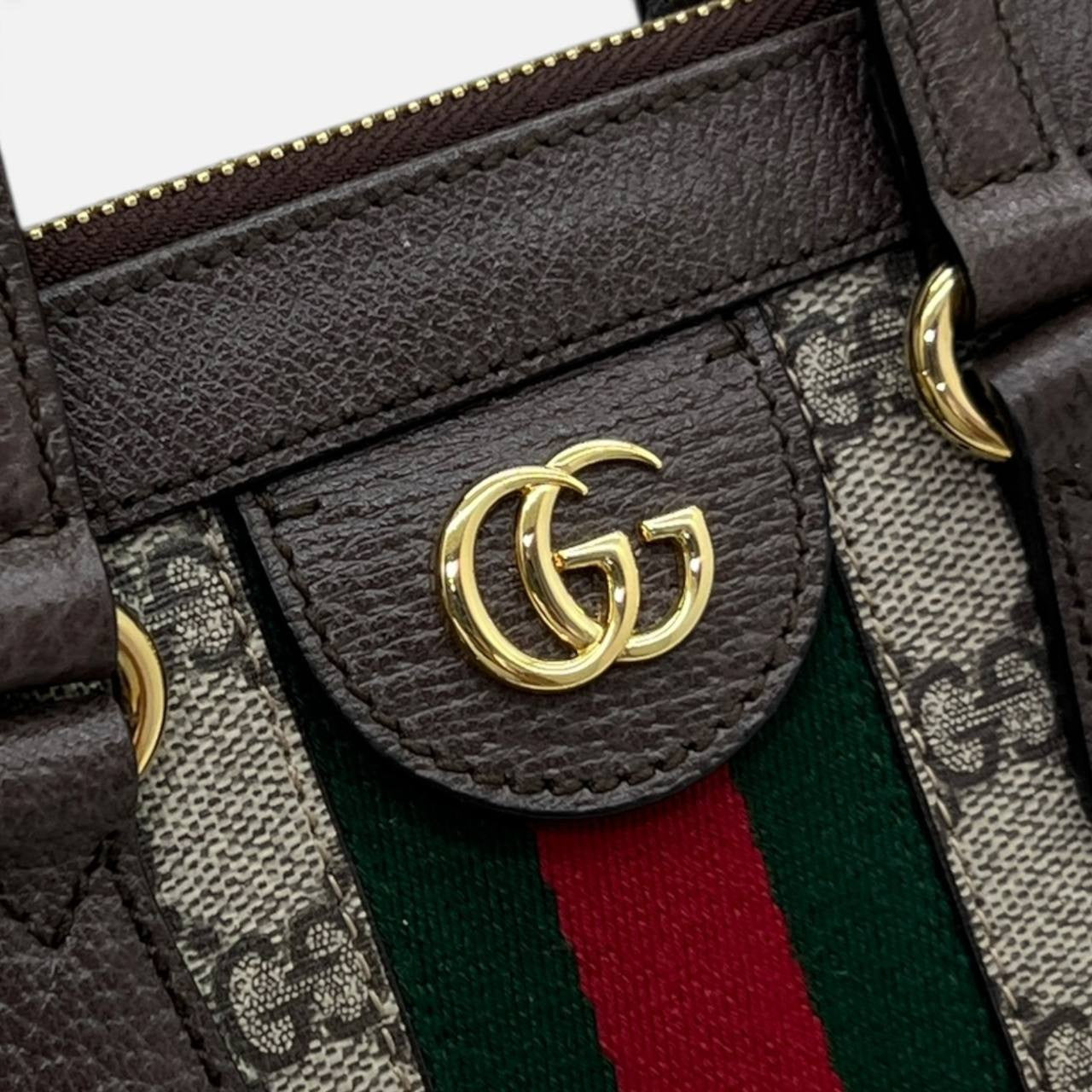 Borsa shopping Ophidia misura piccola
