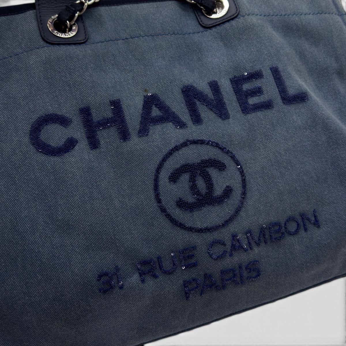Borsa Tote Deauville grande
