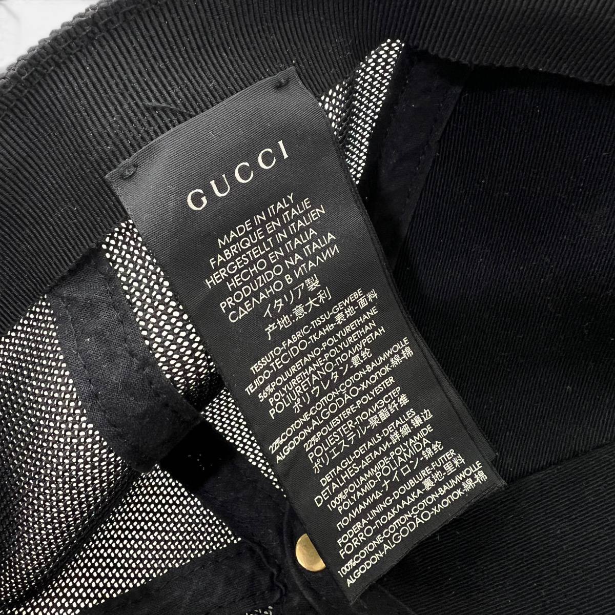 Snake cappello GG Supreme Tg. M