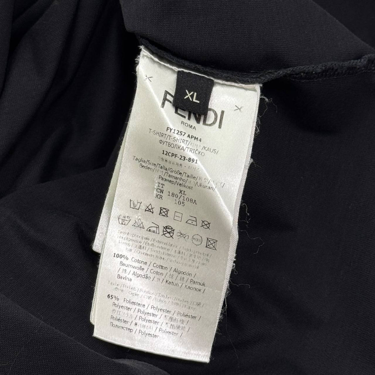 T-shirt FF in jersey taglia XL