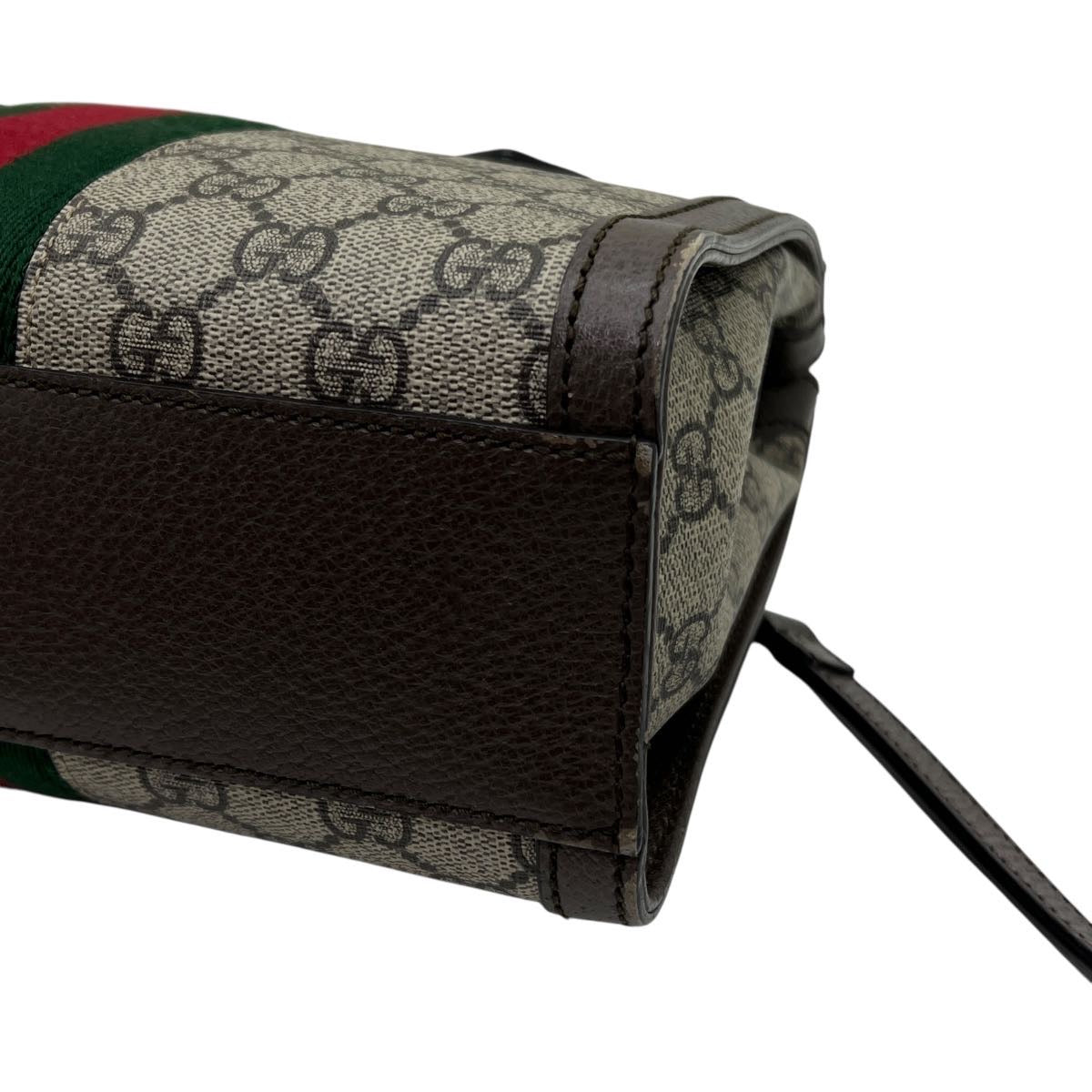 GUCCI BORSA SHOPPING OPHIDIA MISURA PICCOLA