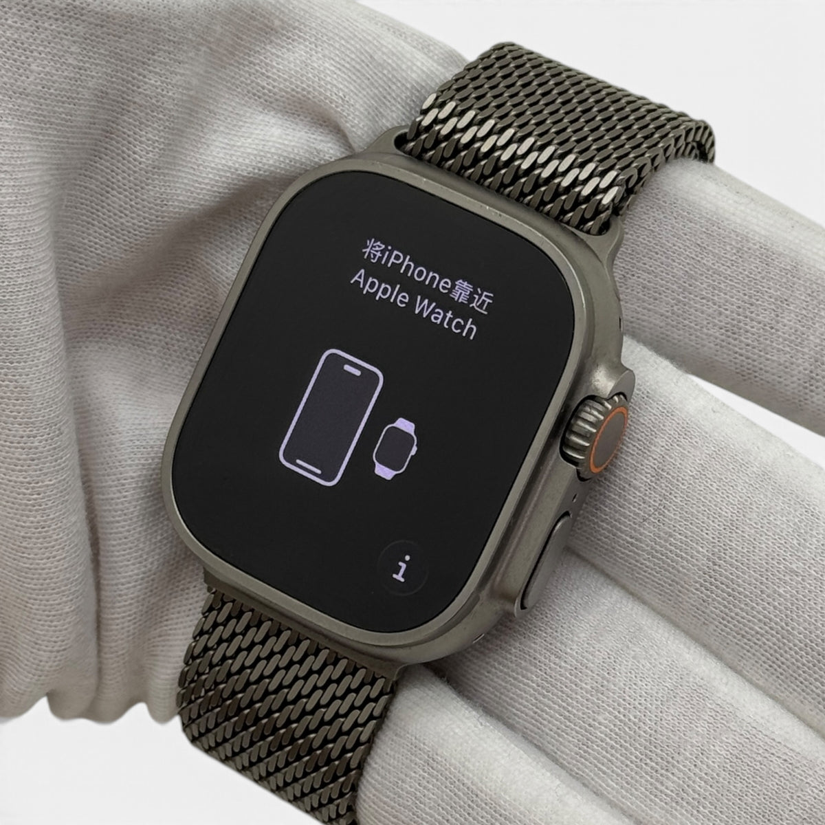 Watch Ultra 2 GPS + Cellular 49 MM