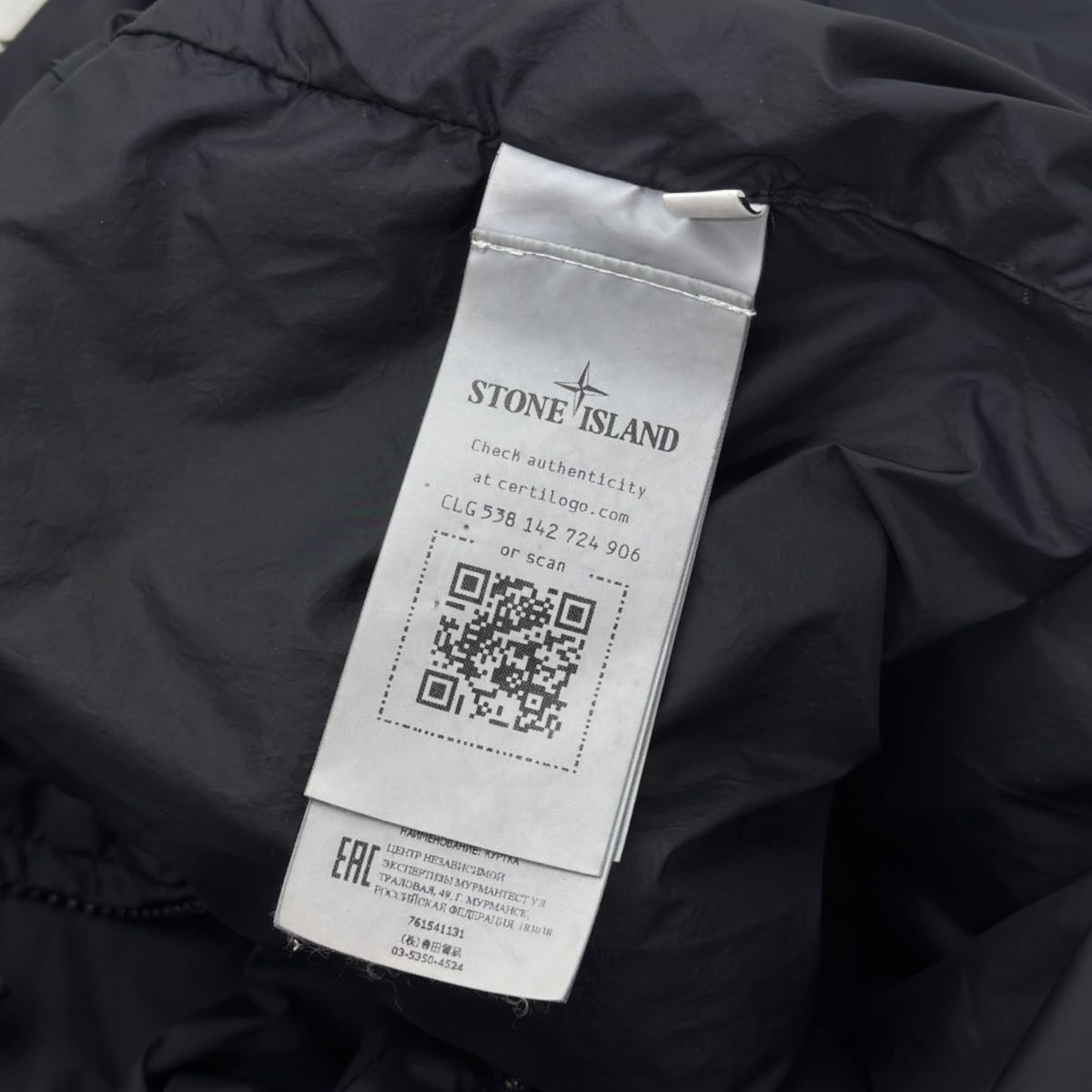 Giacca in nylon Skin Touch XL