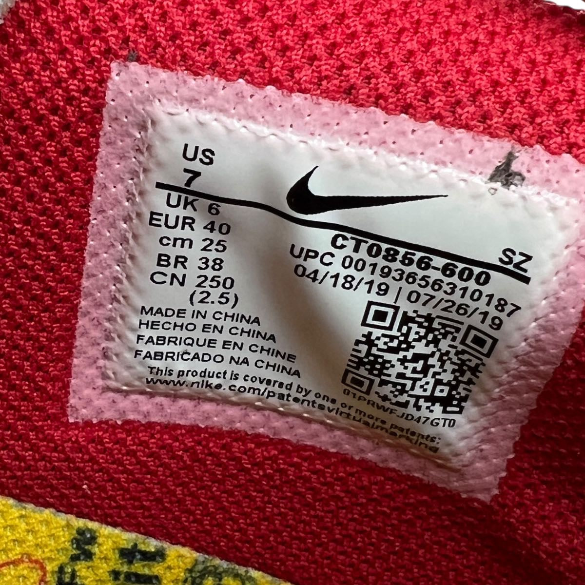 DUNK LOW X OFF-WHITE UNIVERSITY RED TG 40