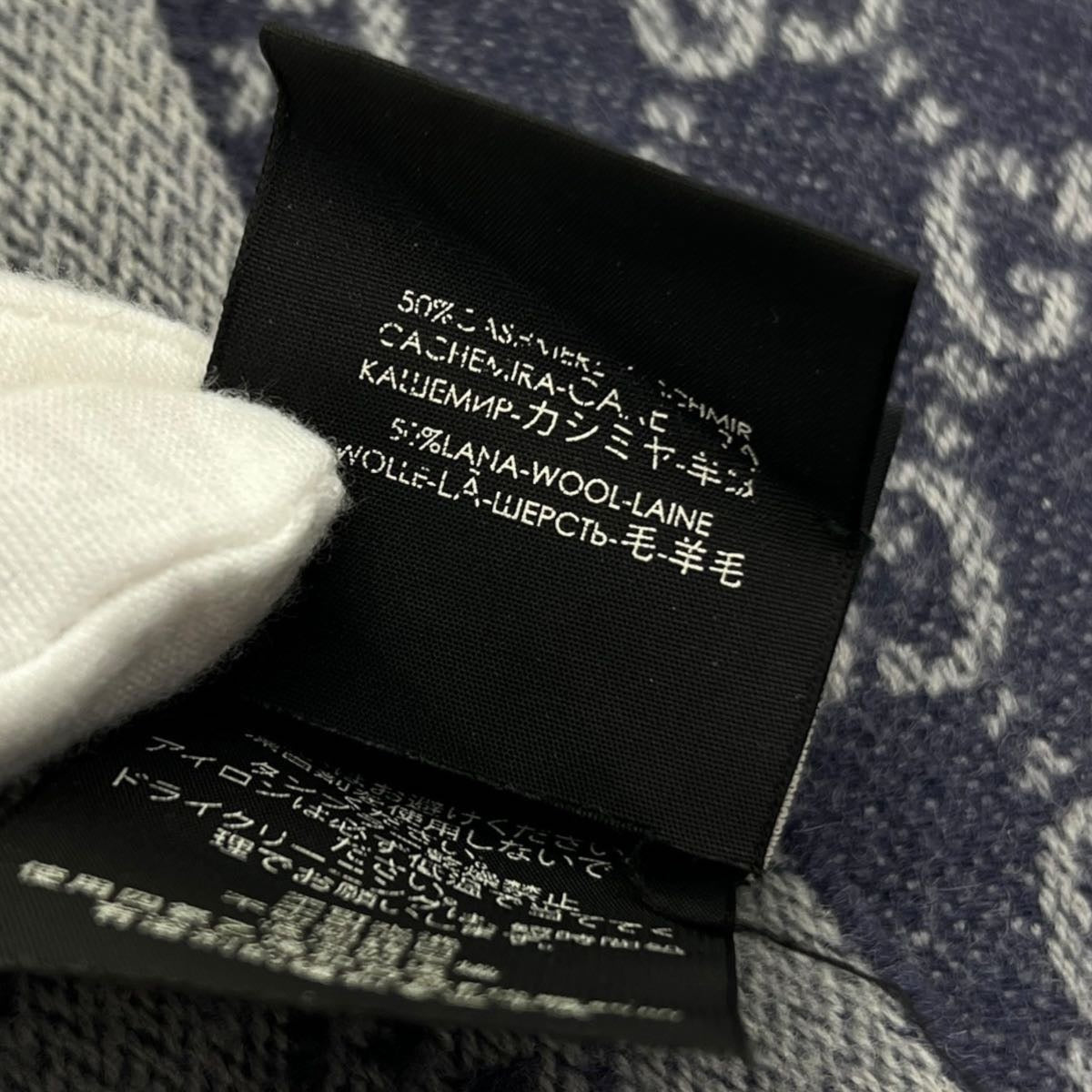 GUCCI SCIARPA IN LANA E CASHMERE