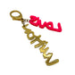 LOUIS VUITTON STEPHEN SPROUSE KEY CHARM