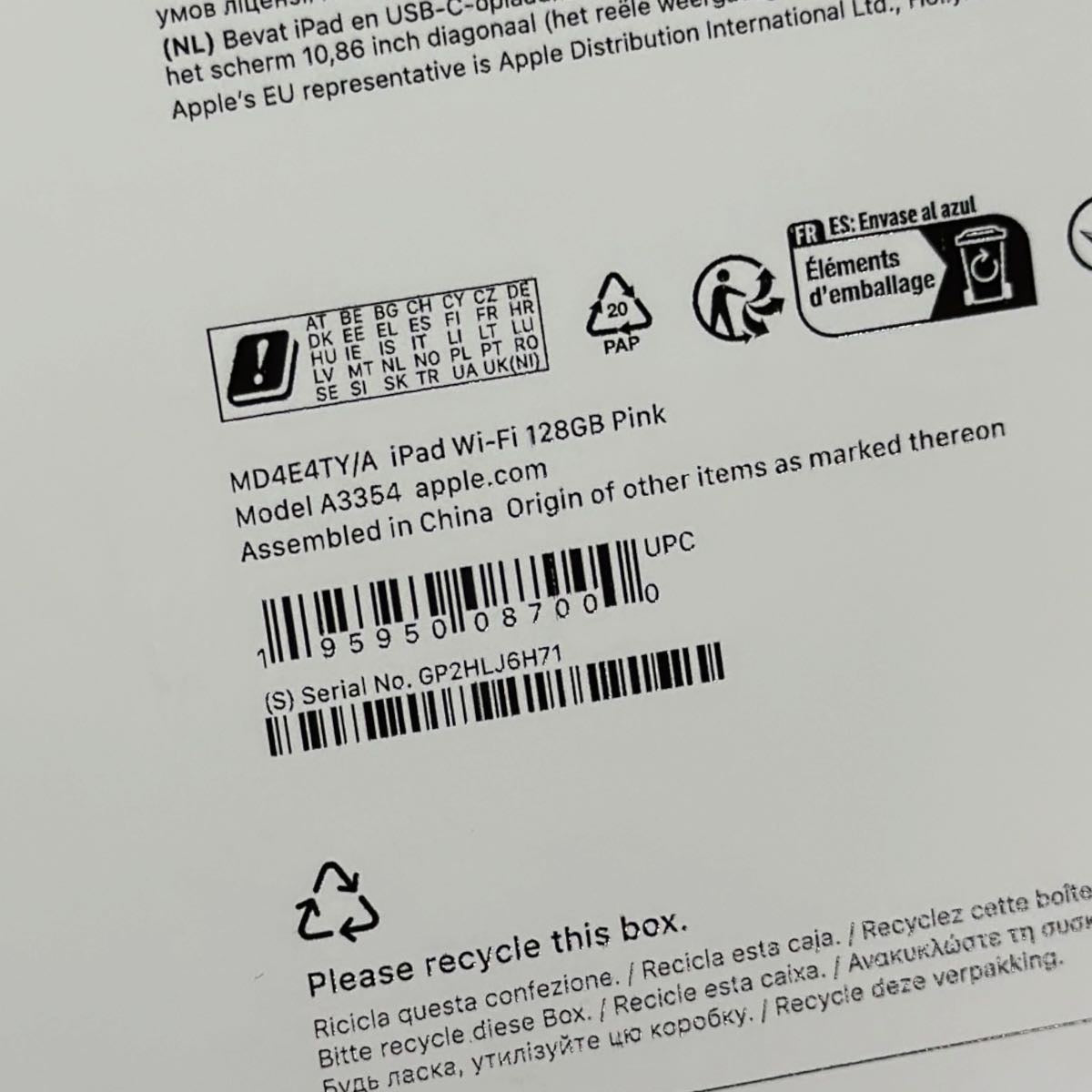iPad 128 GB Wi-Fi (2025)