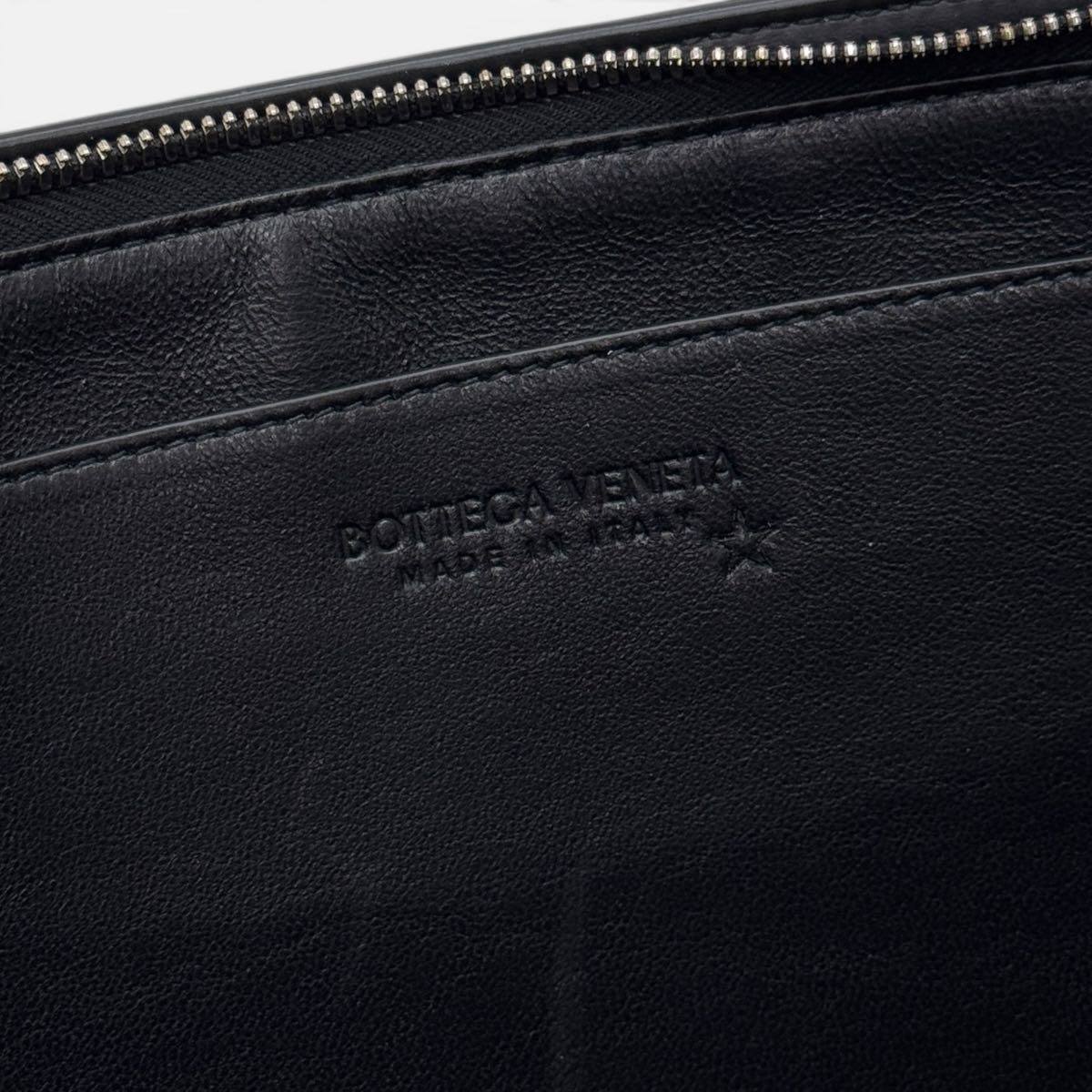 Pochette Intrecciata
