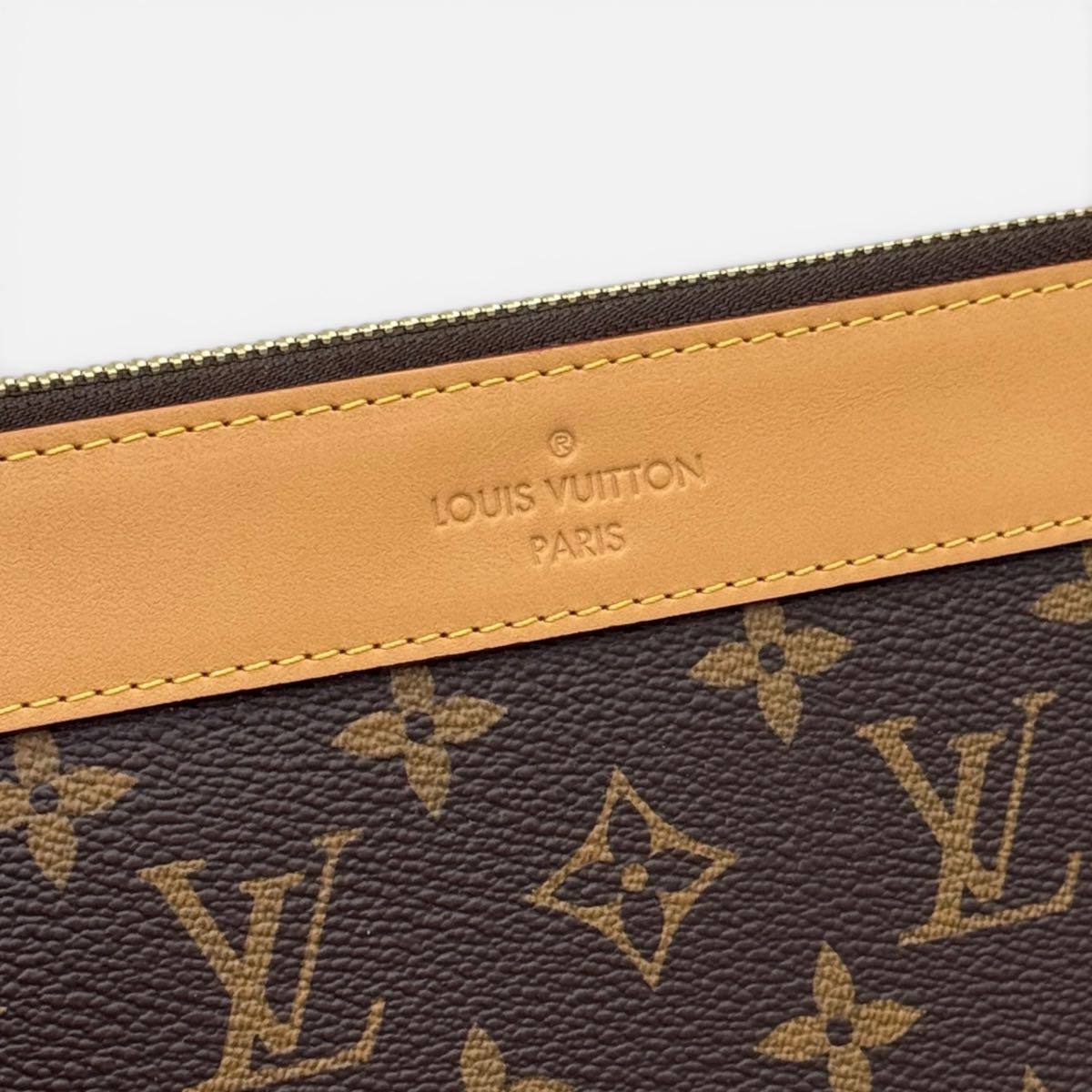 Pochette Jour